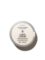 Multi-Purpose Shea Butter