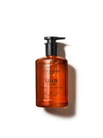 Shea (Karité) Lavender Liquid Hand Soap 350ml