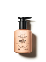 Shea (Karité) Verbena Hand Lotion